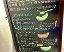 イラストを用いた黒板、ブラックボードを描きます イラストをつかったかわいいデザインが得意です。 イメージ5