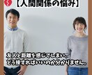 初回限定　認知行動療法カウンセリング受付ます メッセージ1往復で心のモヤモヤをスッキリ解消 イメージ3