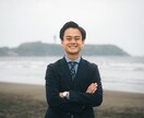 あなたの中にあるモヤモヤを言語化させます 一緒に本当の自分に会いにいきませんか？ イメージ1