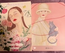 この人とはこの先どうなるの？を視ます 結婚、相性、ツインレイかを占います☪️霊感タロット、霊視 イメージ4