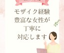 30分3000円！モザイク処理代行します 制限時間なし！複数箇所可！女性が丁寧にモザイク処理します イメージ2