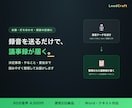 会議の録音データを議事録に仕上げます 録音を送るだけ｜決定事項とやることが一目で分かる形に イメージ1