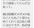 そのままのあなたのお話聴きます そのままで愛される。そのままで楽ちん。そのままで豊か。 イメージ1