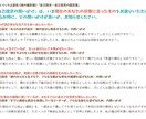 魂の目的を思い出し、自律と循環の人生へ導きます 【魂の目的を知る】宇宙の視座で調和し、自分らしく輝く鑑定書 イメージ3