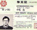 高校英語、中学校の5教科の学習の支援をします 高校英語、中学5教科の学習支援、サポート イメージ5