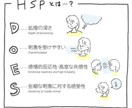 心が柔らかい、繊細さんのお悩み聞きます かちこちに固まった繊細さんの心、どうか癒させてください。 イメージ3