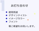 情報整理×デザインで営業資料を作成します プロによる営業/プレゼン/セミナー/自社紹介/採用資料制作 イメージ6