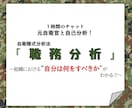 元自衛官が職場での立ち位置の見つけ方を教えます 異動・昇進・転勤で自分の役割がわからなくなった30〜40代へ イメージ2