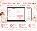 URL開くだけで出品準備が楽しくなります これ1つで説明文作り・相場しらべ・利益チェックができます イメージ6