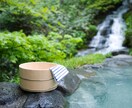 山梨旅行プランニング承ります 山梨旅行は車旅行がオススメです。 イメージ3