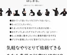 オンライン秘書としてあなたの時間を増やします 依頼のための準備不要！一緒に整理するところからサポートします イメージ1
