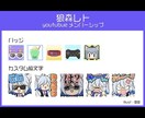 可愛いSDイラストスタンプ描きます ゲーム会社勤務のデザイナーがイラスト描き起こしします！ イメージ1