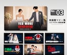Canvaで結婚式オープニングムービー自作できます 初心者でも簡単！6種類から1つ選べる・音楽・説明書付き イメージ4