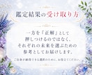 恋愛の選択肢❤️2つの未来を3つの視点で占います ☪️現役占い師が、最短10分からスピード鑑定✨ イメージ7