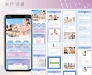 集客と売上アップを叶えるLPを制作します ターゲットに刺さるデザインでサービスの魅力を！ イメージ5
