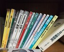 勉強教えます わからない問題を写真で送信してください！解説付きで教えます。 イメージ4
