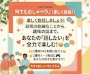 なんでもOK！嬉しかった事話したい事何でも聴きます 聞いて聞いて！こんな事あったの！って話したい方！聴きますよ！ イメージ1