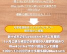 あなたのライフスタイルに合うイヤホン選びます フィット感＆バッテリー重視など　理想のイヤホンをご提案！ イメージ2