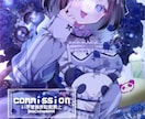 幻想的な雰囲気☆。.:＊・゜描きます ミニサイズから等身まで！！ご要望に最大限寄り添います イメージ4