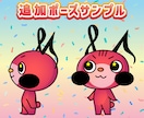 無制限修正で安心！あなたのオリジナルキャラ作ります 商用利用可能♪ 修正無制限、ai形式付きの完全サポート！ イメージ8