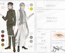 立ち絵お描きします 差分も製作可能！TRPGの立ち絵などに イメージ3