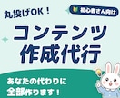 丸投げOK【出品するだけの教材】を作成代行します スキル・経験・時間がなくても大丈夫｜テーマ選びからお任せ イメージ1