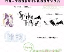 ネームロゴ、シンボルロゴ、タイトルロゴ等作ります 一人一人の個性を活かしたロゴをすぐにお届けします！ イメージ5