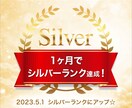 チャット占い25分☆【人間関係】のお悩み占います ☆総販売数150件↑ 貴方の心を軽くする潜在意識リーディング イメージ8