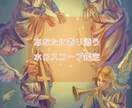 西洋占星術であなたを占います 性格、才能、個性、恋愛、仕事まで様々な角度で占います♪ イメージ1