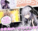 初めてのご依頼大歓迎！オリジナルMV制作いたします ご依頼者目線で制作するMV/オリ曲/PV制作屋さんです！ イメージ1