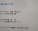 たまたまの予想ではない競艇手法を提供します ギャンブル→投資資金を少しずつ株に移行の為販売！ イメージ2