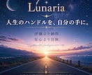 人生のハンドルを取り戻すお手伝いします 答えを押し付けず一緒に考えます。 イメージ1