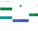 月額0円｜Google予約管理システム作成します 予約対応の手間を、Googleの仕組みだけで丸ごと減らします イメージ3