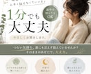 今すぐ話したい…寂しさ・不安を優しく聞きます 誰にも言えない気持ち、ここで吐き出して大丈夫 イメージ2