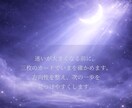 スリーカード タロット占い 仕事や恋愛を占います ― 48時間以内にシンプルに鑑定します ― イメージ3