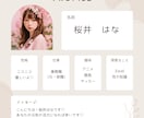誰にも言えない性のお悩み、元夜職が何でも聞きます 1分からOK♡性の悩みや疑問、不安、レス・・なんでもどうぞ♡ イメージ2
