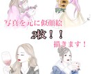 ふんわりとした色合いの似顔絵2枚描きます 使いやすい！可愛い！お洒落な似顔絵、イラスト作成！ イメージ1