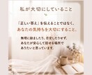 ひとりで抱え込むあなたに☘️3日間寄り添います 心がふわりと軽くなる時間をお届けします☕ イメージ4