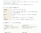 固定費まるごと診断｜あなたの節約プランを作ります ムダな固定費を見つけ、年間の節約プランを提案します イメージ2