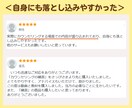 初心者向けカウンセリング対話マニュアル教えます 具体的な短期解決型の対話10パターンそのまま使って即戦力に！ イメージ8
