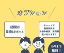 疲れをとって毎日元気にイキイキ過ごすお手伝いします 寝起きから疲れてませんか？顔色悪いと一層老けて見えちゃいます イメージ3