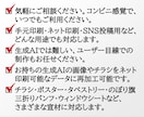 訴求効果抜群のチラシ・ポスターをデザインします オシャレなチラシ・フライヤー・ポスターを格安でデザインします イメージ2