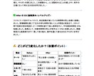 AI活用で受かるES、業界研究行います 外資・日系内定の現役就活生が対応し イメージ9