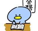 中学数学または英語を教えます 授業についていけない！分からない！を改善します イメージ1