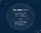 初めての方へ。やさしく寄り添うお試し占いをします 500〜800文字でお届け｜子育て・復職・人間関係の不安に イメージ3