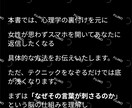 女性を沼らせる極上のLINEメッセージ術を教えます あなたのそのLINE、『もったいないですよ。』 イメージ1