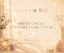 別れと復縁を繰り返す彼の気持ちを鑑定します リピート率85％超│あなたが幸せになれる道を見つけませんか？ イメージ5