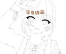 高クオリティの立ち絵描きます 手軽な値段で高クオリティの立ち絵かきます！ イメージ1