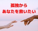 男性限定‼️あなたが頑張っていること話聞きます 男には男にしか話せないことがある‼️真の男の友情がここにある イメージ6