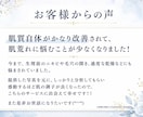 結婚式までの花嫁肌づくりをパーソナルサポートします エステティシャン歴10年の美容プロ｜肌が変わる自分専用レシピ イメージ4